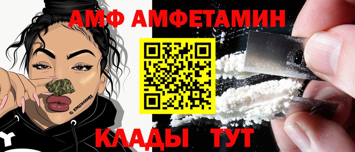Меф кристаллы  Канабис  COCAIN  ЭКСТАЗИ  Благодарный  Вход с VPN 