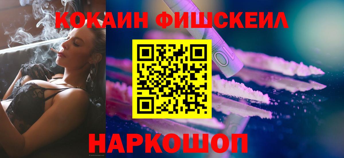 Кокаин Эквадор Благодарный
