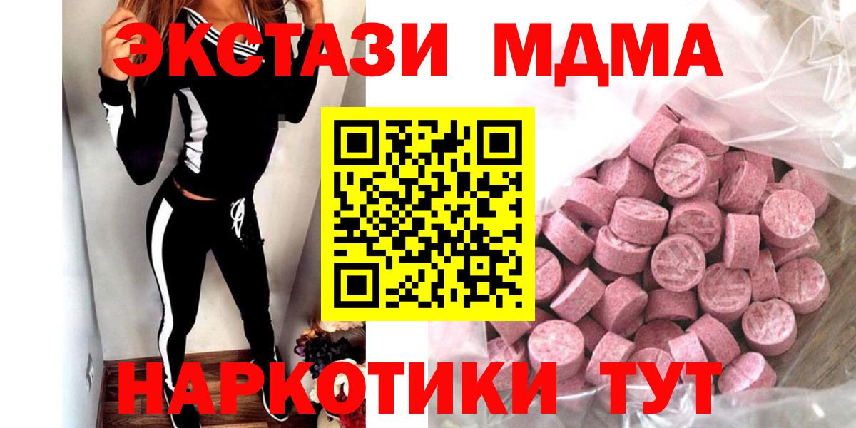 ЭКСТАЗИ DUBAI Благодарный