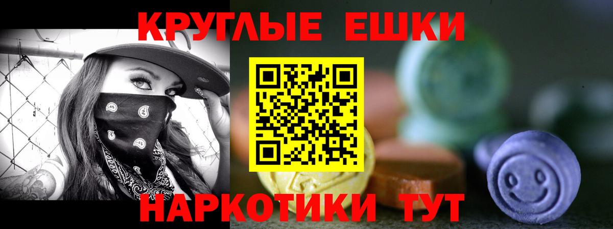 Благодарный  цена   MEGA   Вход с VPN  ЭКСТАЗИ Punisher  Экстази бентли 