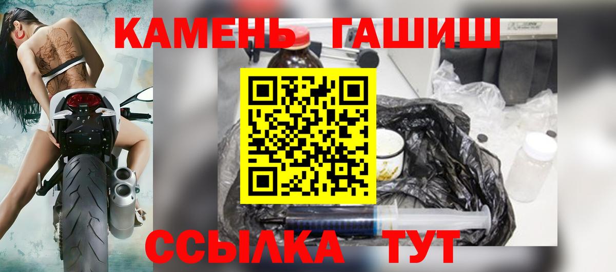 ГАШИШ hashish Благодарный