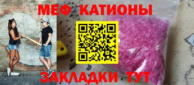 кристаллы Ярославль