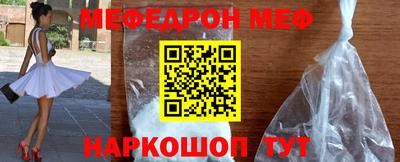 кристаллы Ярославль