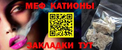 альфа пвп Ярцево
