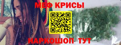 марки nbome Янаул