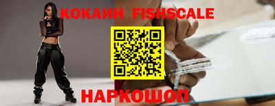 кристаллы Ярославль