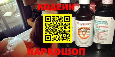 марки nbome Янаул