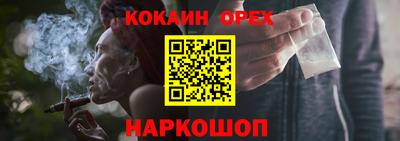 марки nbome Янаул
