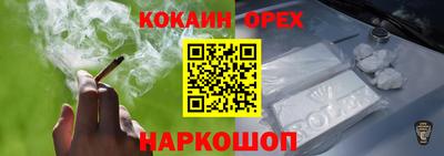 марки nbome Янаул