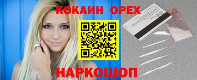 кристаллы Ярославль