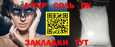 марки nbome Янаул