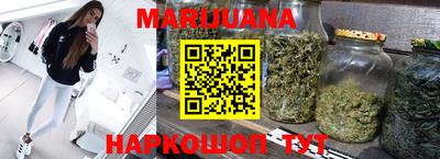 марки nbome Янаул
