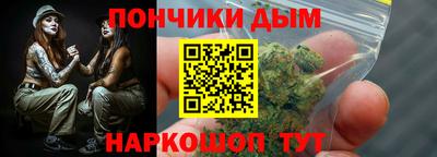 альфа пвп Ярцево