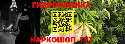 кристаллы Ярославль
