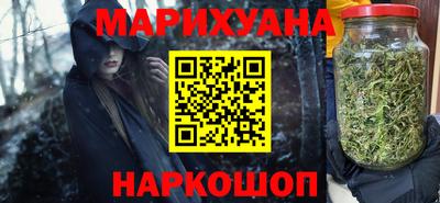 марки nbome Янаул
