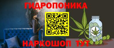 кристаллы Ярославль