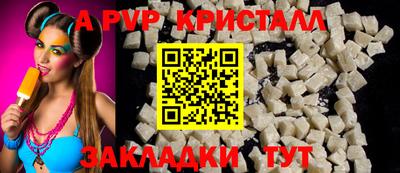 марки nbome Янаул