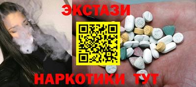марки nbome Янаул