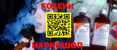 марки nbome Янаул