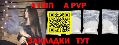 кристаллы Ярославль