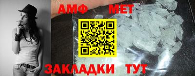 марки nbome Янаул