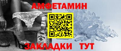 альфа пвп Ярцево
