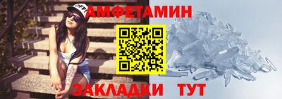 кристаллы Ярославль