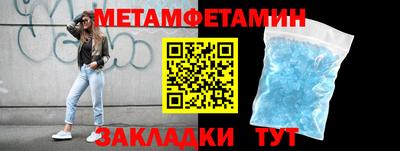 марки nbome Янаул