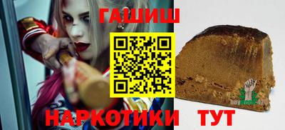 марки nbome Янаул