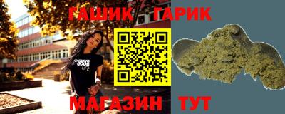 кристаллы Ярославль