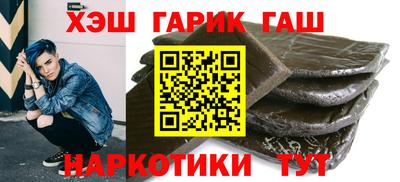 кристаллы Ярославль
