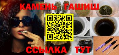 кристаллы Ярославль