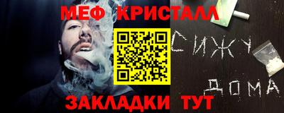 альфа пвп Ярцево