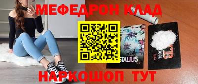кристаллы Ярославль