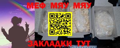 марки nbome Янаул