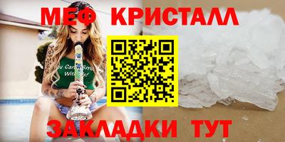 альфа пвп Ярцево
