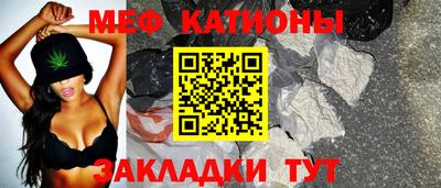 альфа пвп Ярцево
