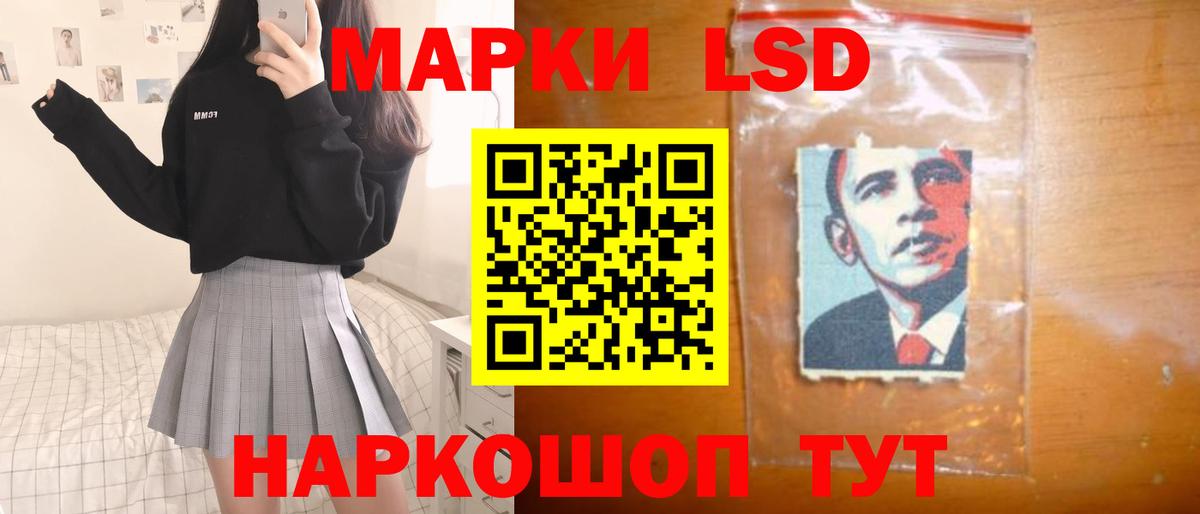 Благодарный  ЛСД экстази кислота  LSD-25 экстази ecstasy  Вход с VPN 