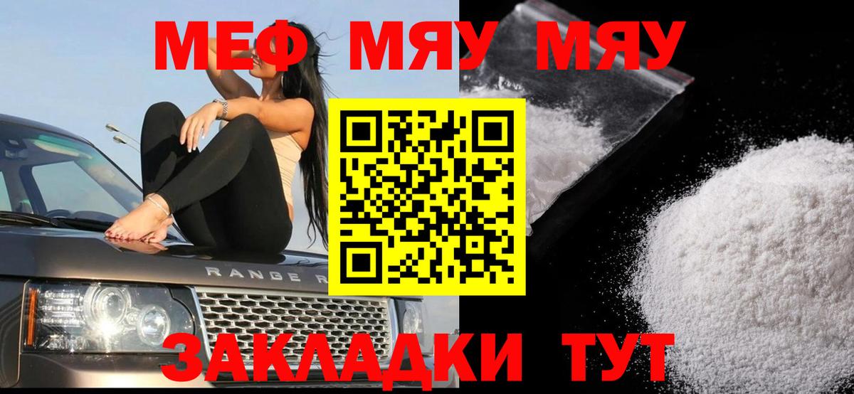 МЕФ Благодарный