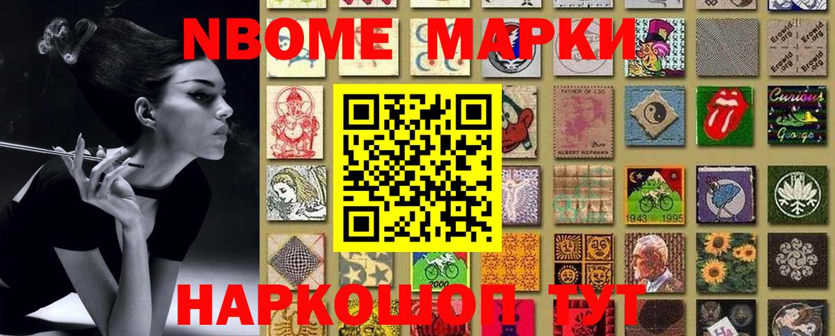 Благодарный  Наркотические марки 1,8мг  Наркотические марки 1,8мг  даркнет сайт  Вход с VPN  Марки 25I-NBOMe 