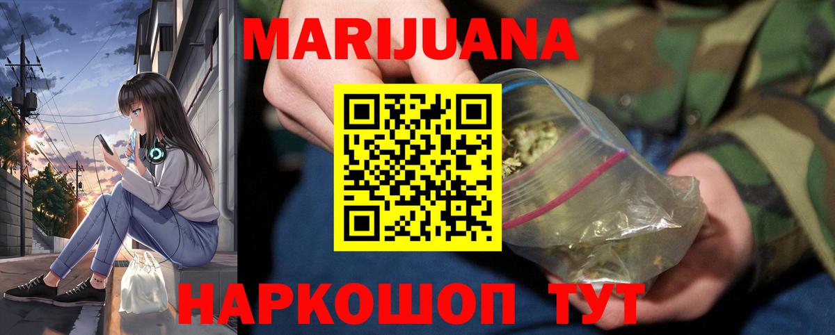 Бошки марихуана MAZAR Благодарный